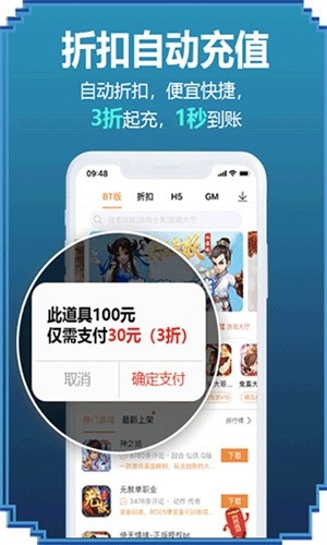 咪噜游戏盒子下载最新版2026