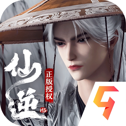 仙逆h5手机版下载