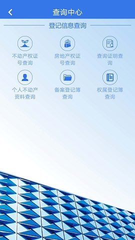 津心登安卓版app下载