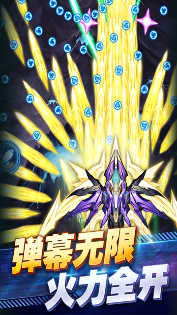 王牌机战官方版下载