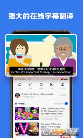 友兔浏览器免登陆下载