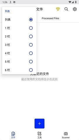 Xodo官方版正版下载