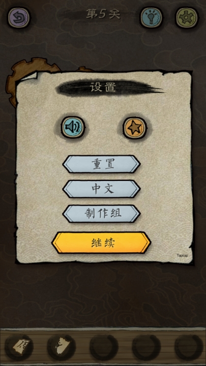 下一关在哪游戏下载