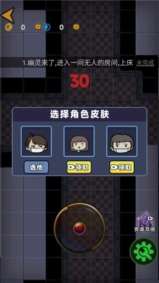 诡异医院游戏下载