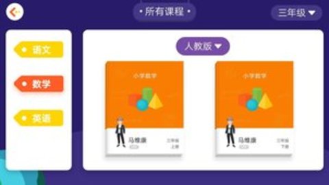 学测星下载安装最新版