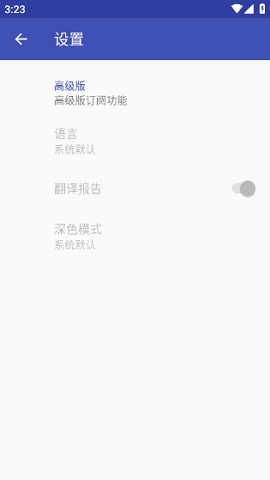 mediainfo安卓版下载