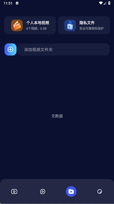 神之剧场官方正版下载