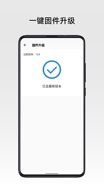弱水时砂耳机官方app下载