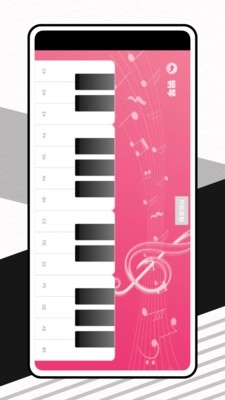 音乐提取器免费版app下载