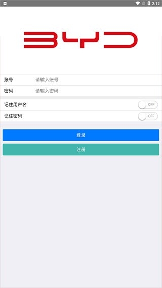 比亚迪云课堂app下载