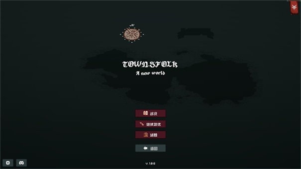 边陲遗民手游下载