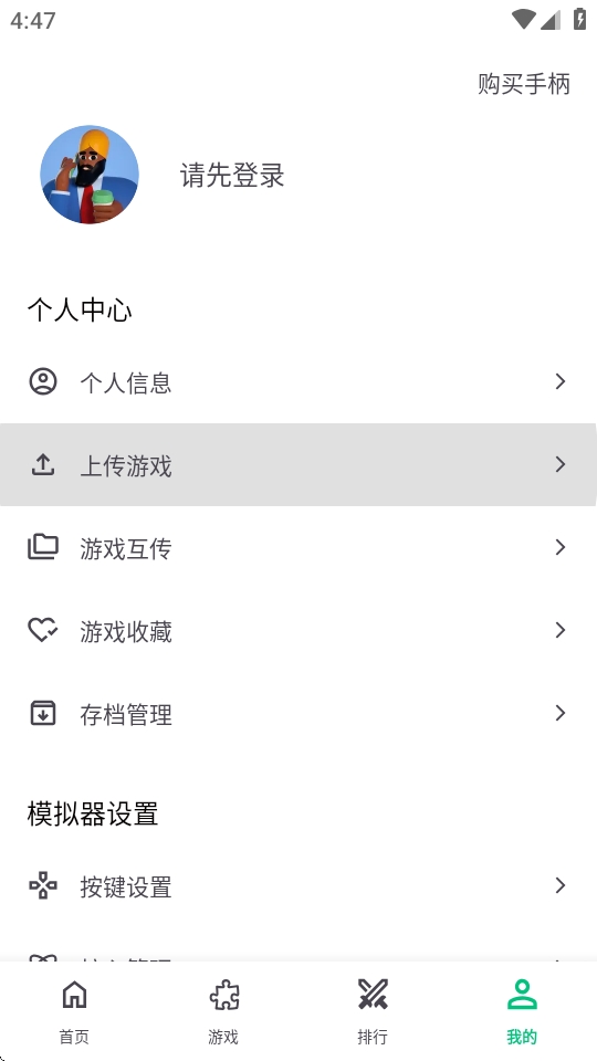 小鸡模拟器极速版下载