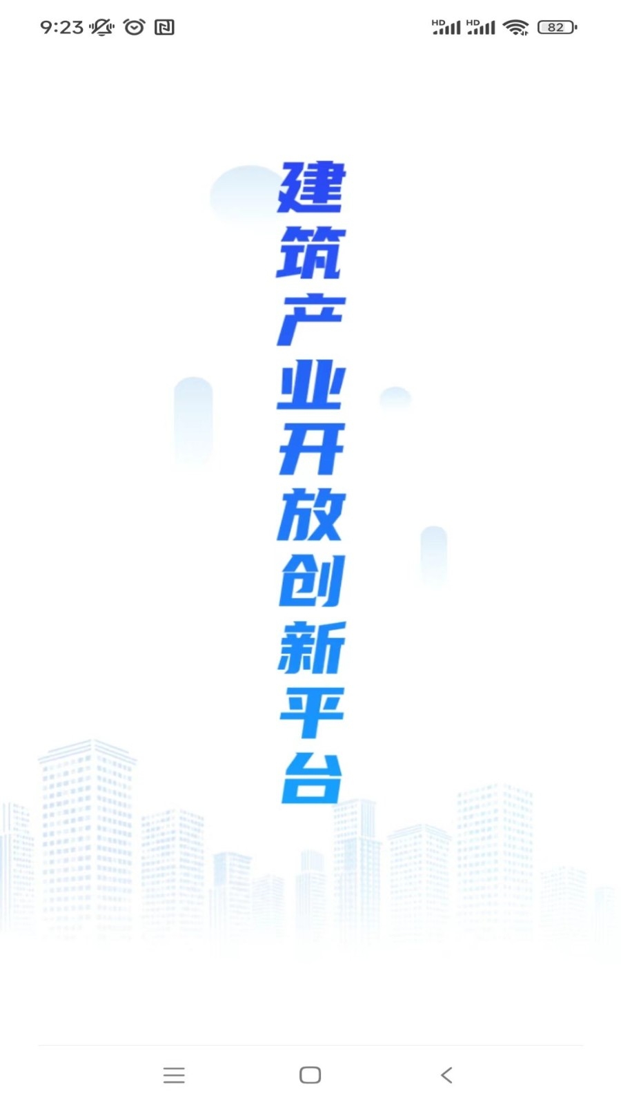 桂薪宝工人版app下载