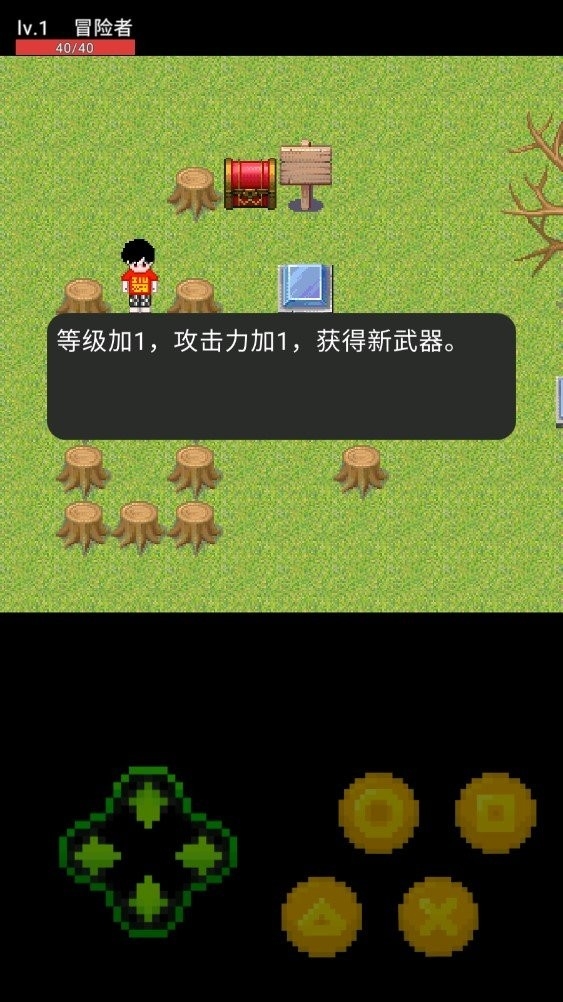冒险记事录安卓中文版