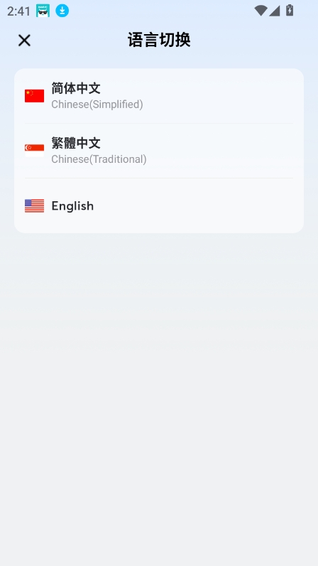 火箭沙盒软件下载手机版