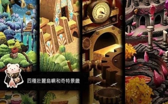 查斯特大冒险安卓版下载