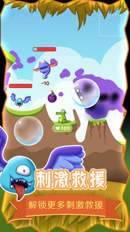 救救小鳄鱼官方正版下载
