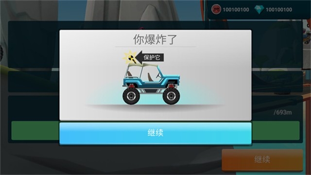 MMX爬坡赛车2官方版游戏下载