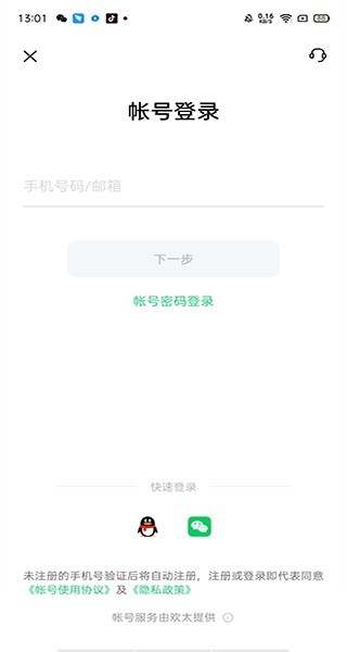 oppo云服务下载安装手机版