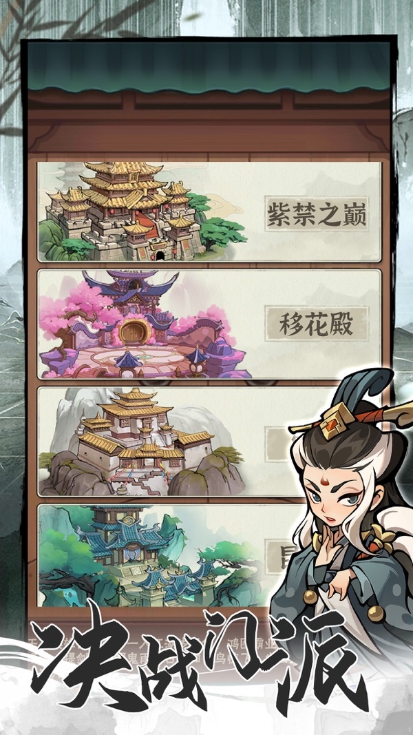 墨迹大侠官方版下载