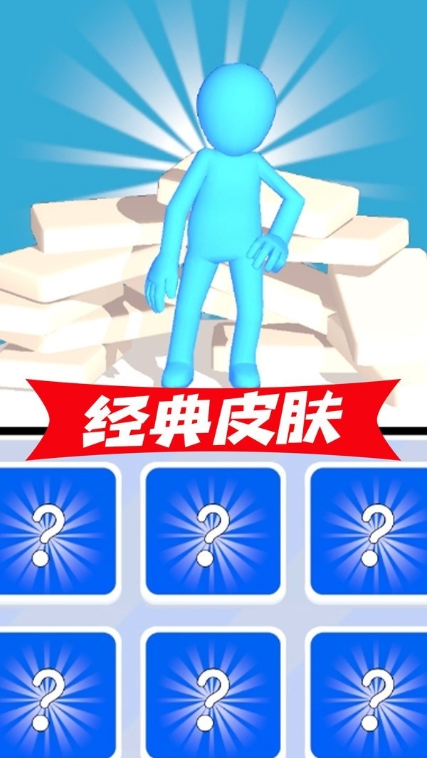 我去搬砖了手机版下载