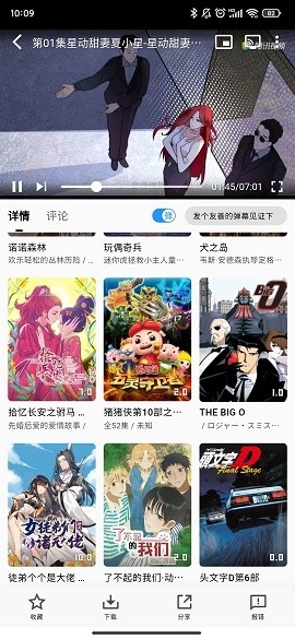 星影影视app最新版本下载