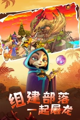 宠兽争斗测试版