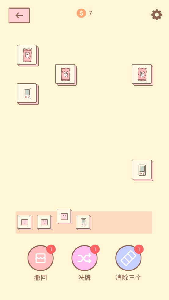猫的房间官方版下载