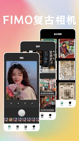 最后一卷相机app下载