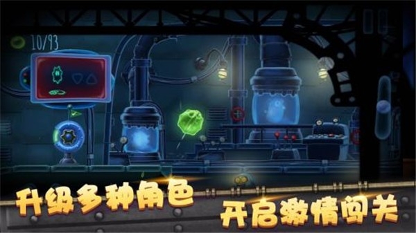 怪兽球球手机版下载