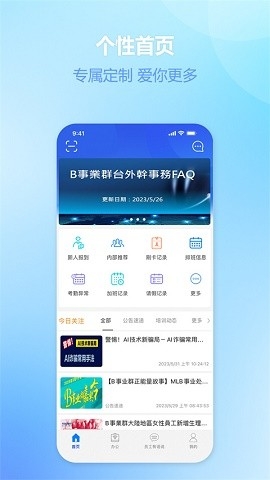 爱多多官方版下载安卓版