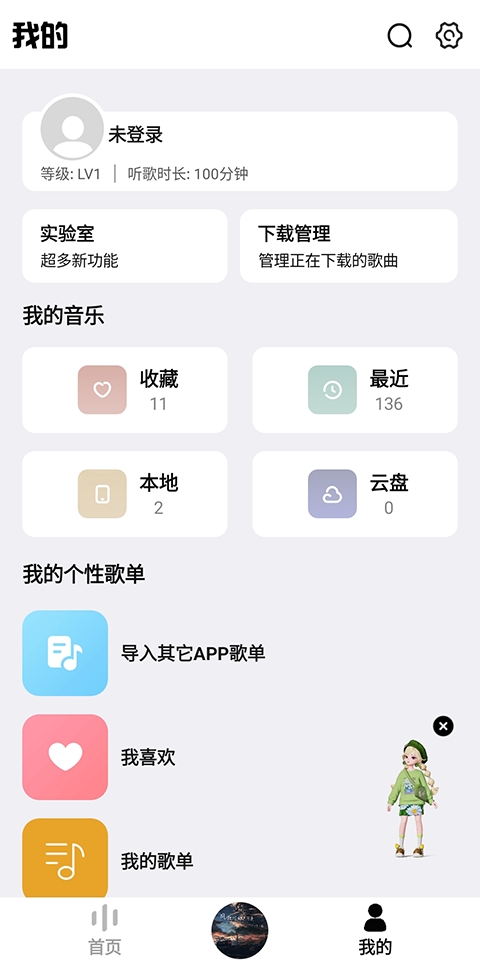 奇酷星球2025最新版本下载