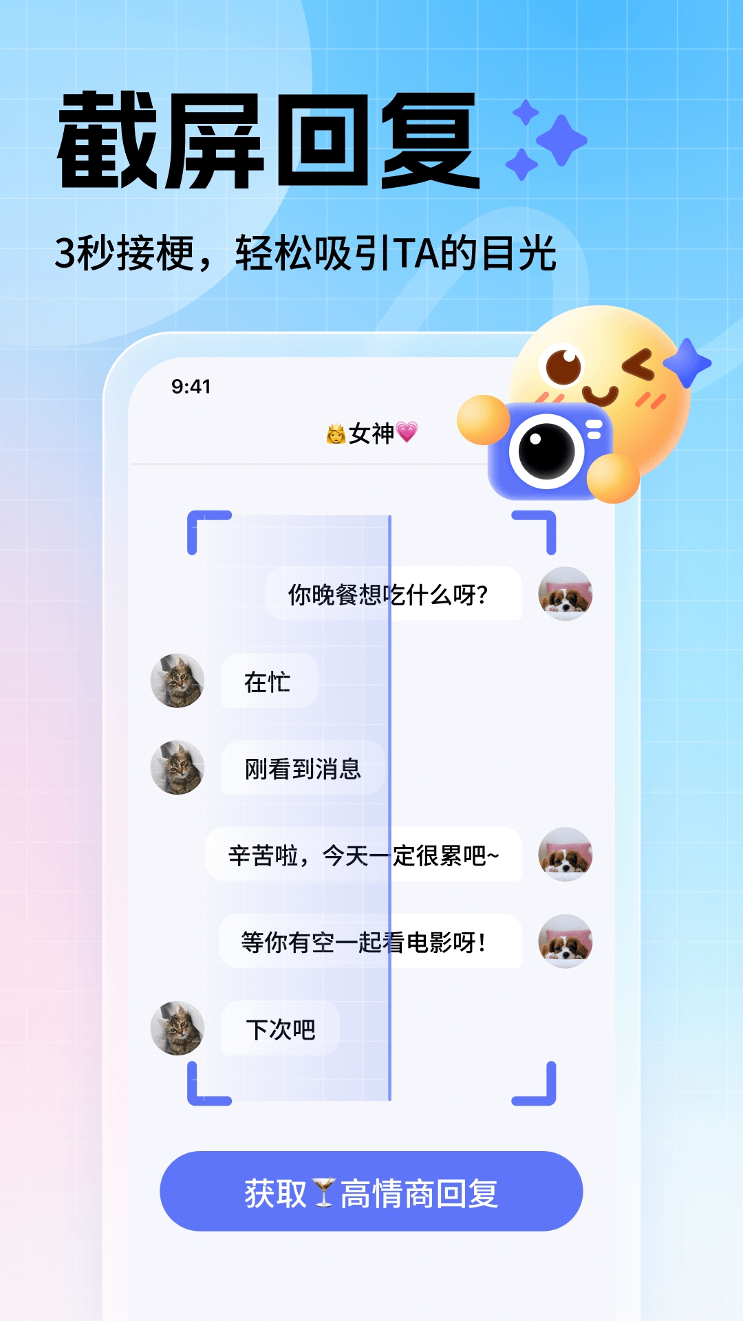 妙回输入法安卓版下载