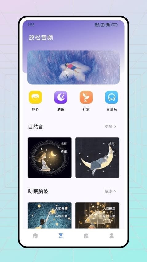 极简音效剪辑app下载安装