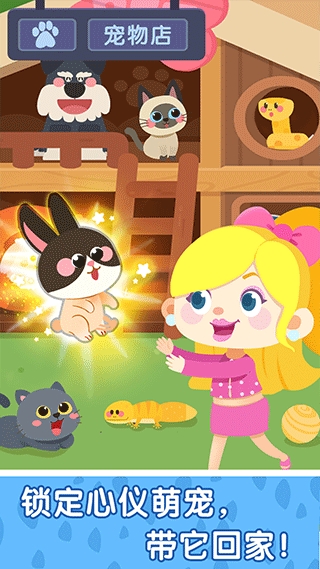 奇妙故事创造家最新版下载