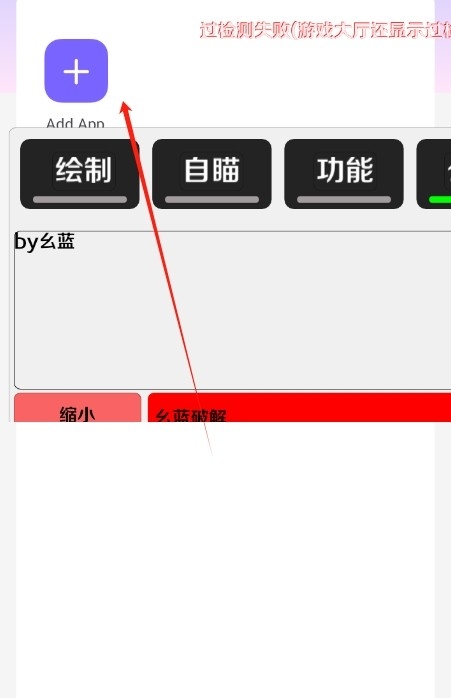 哪吒直装免费下载安装正版
