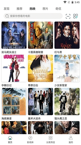 极光影院手机版官方版下载