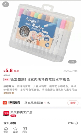 券嬷嬷app安卓版下载