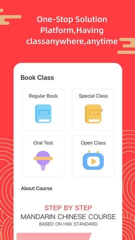 汉语吧app最新版下载