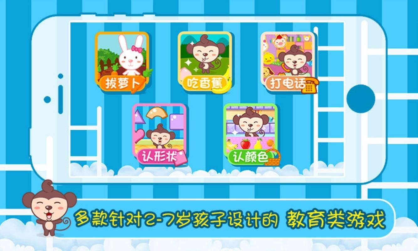 多多学本领安卓版下载