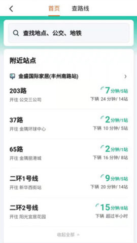 掌上青城最新版下载