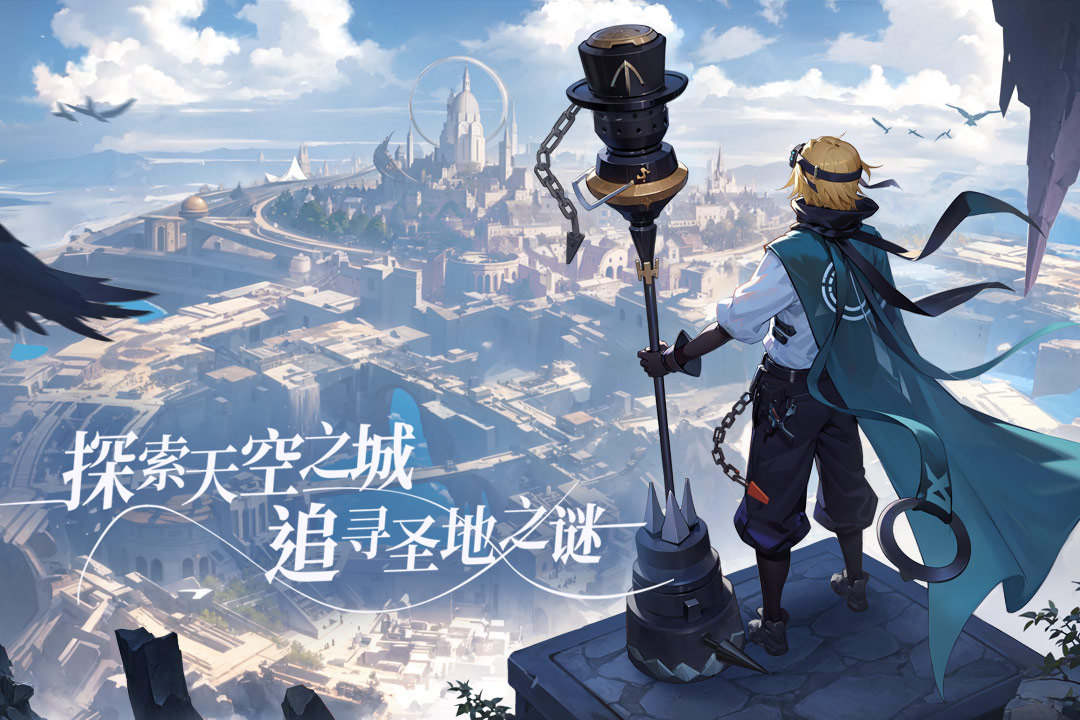 心之归途最新版 1.2.4安卓版