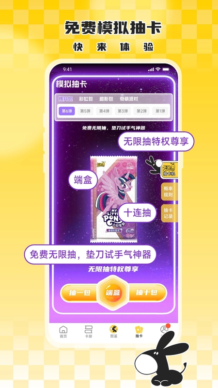大黑驴卡牌官方正版下载