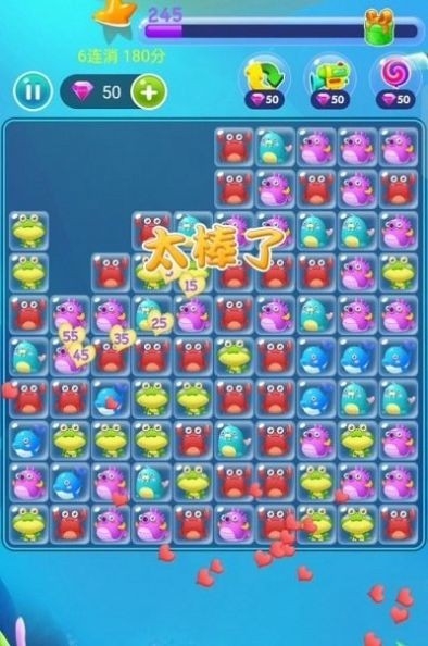 烧脑乐消消手机版下载