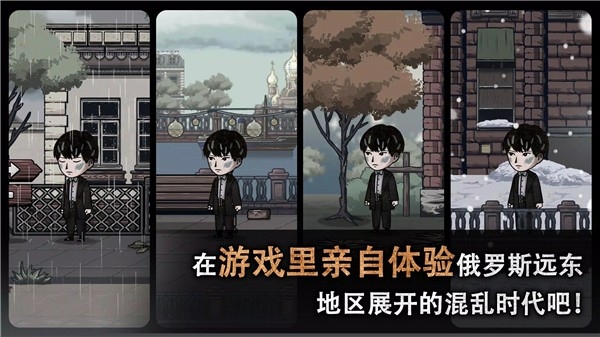 迈哲木佩奇卡中文版下载