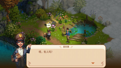 莎拉冒险世界中文版下载