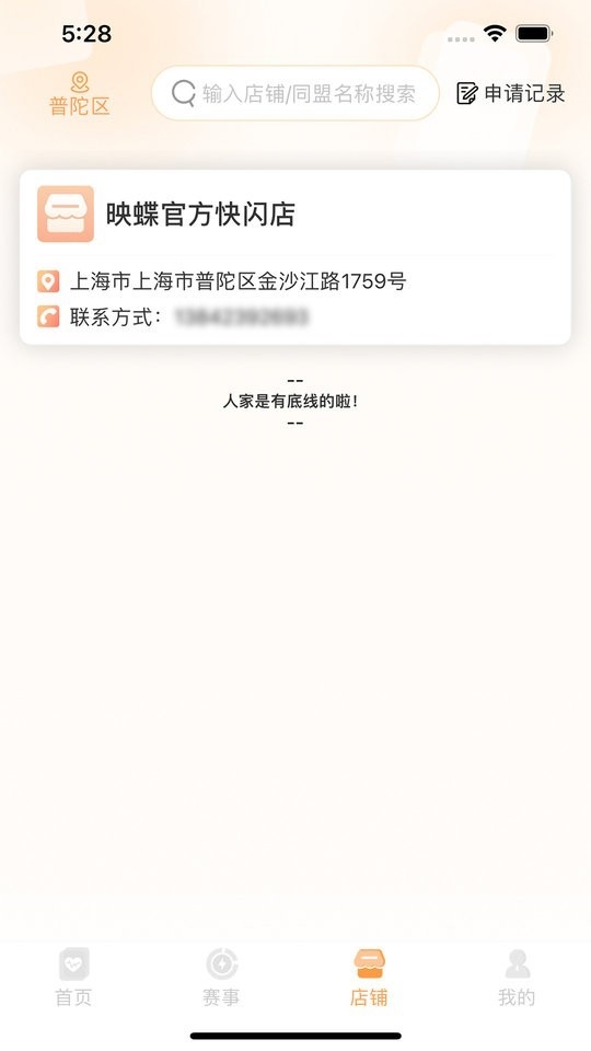 万代卡牌app官方版下载