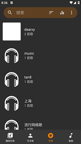 亚甜畅听播放器下载