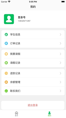 2025版菜果云膳下载