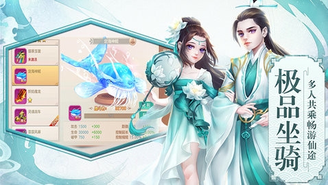 苍穹传手机版